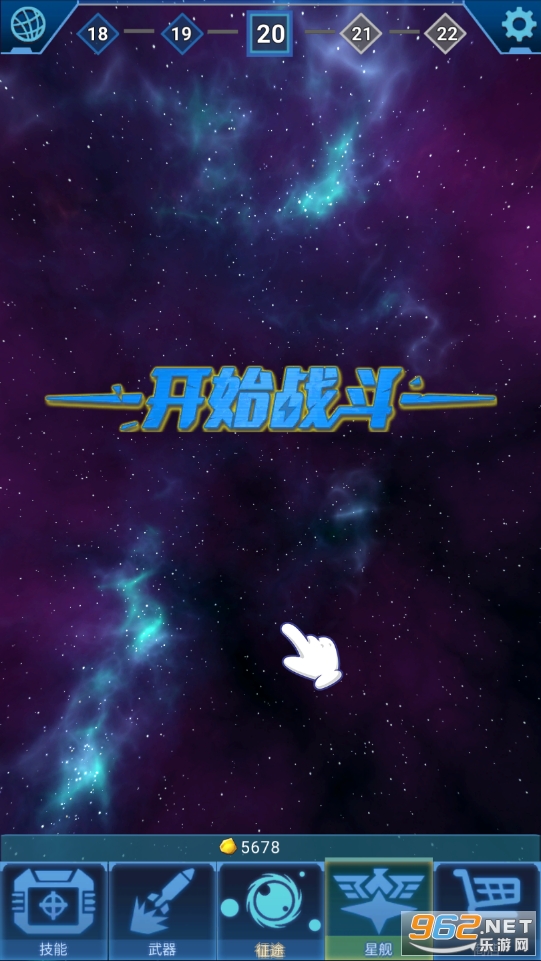 �Ǽ���������Ϸ����ԾǨv0.0.2��ͼ1