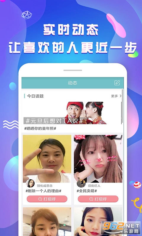 58����app��ͼ1