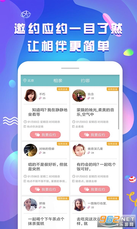 58����app��ͼ3