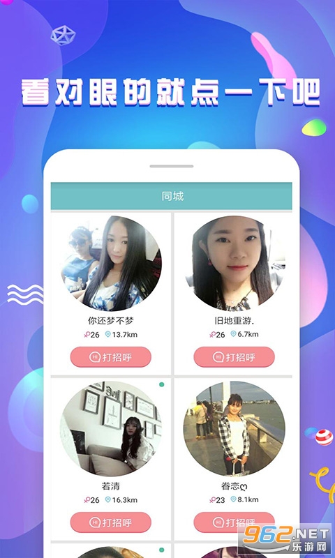 58����app��ͼ2