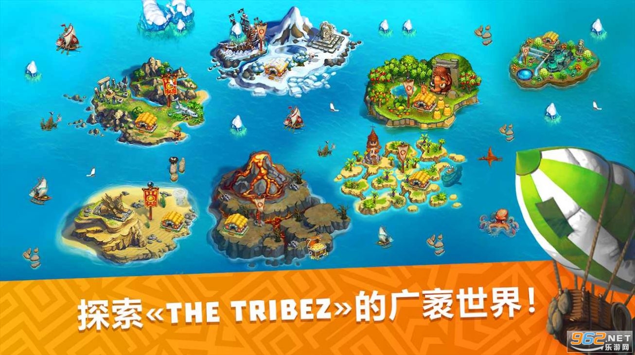 The Tribez(ģ�����ׯ԰������Ϸ)��ͼ0