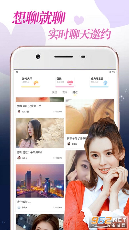 ͬ��̽��İ��app��ͼ3