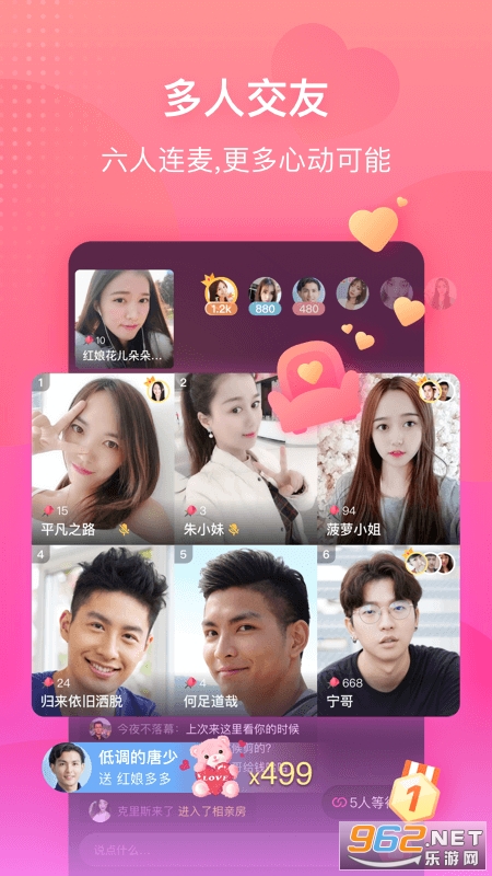 ����APPͬ��Լ���ͼ1