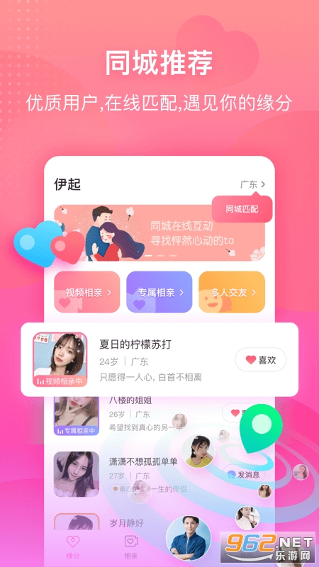 ����APPͬ��Լ���ͼ3