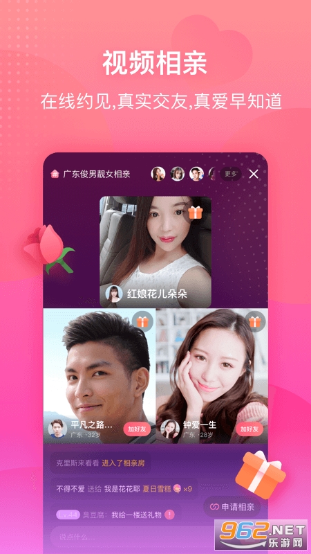 ����APPͬ��Լ���ͼ2