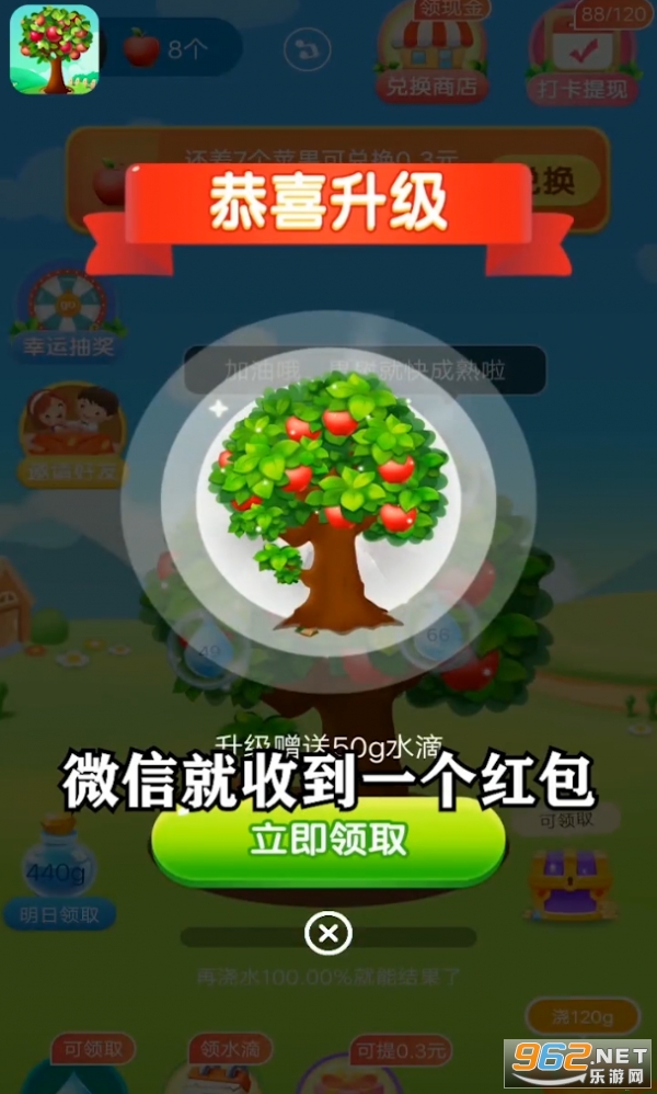 我的林场种树赚钱游戏截图2