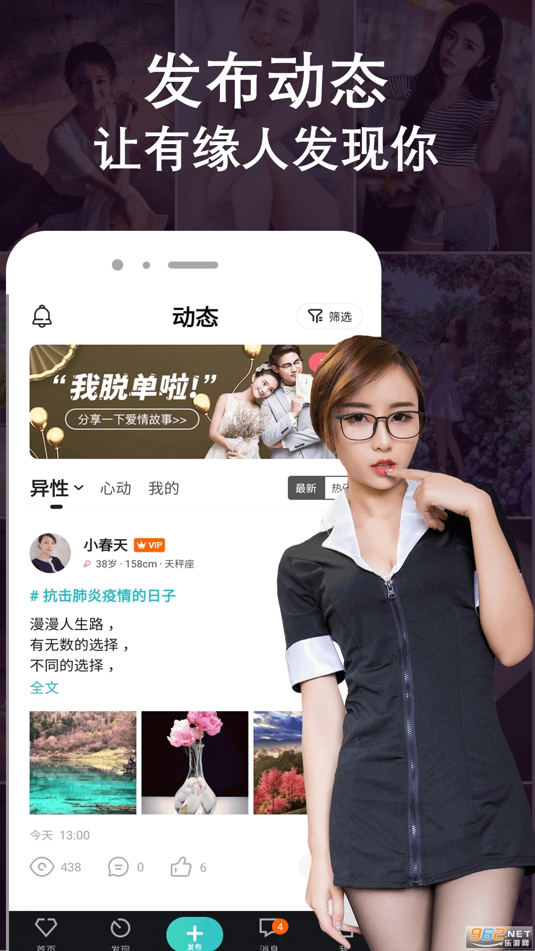 ͬ��̽̽Լ��app��ͼ1