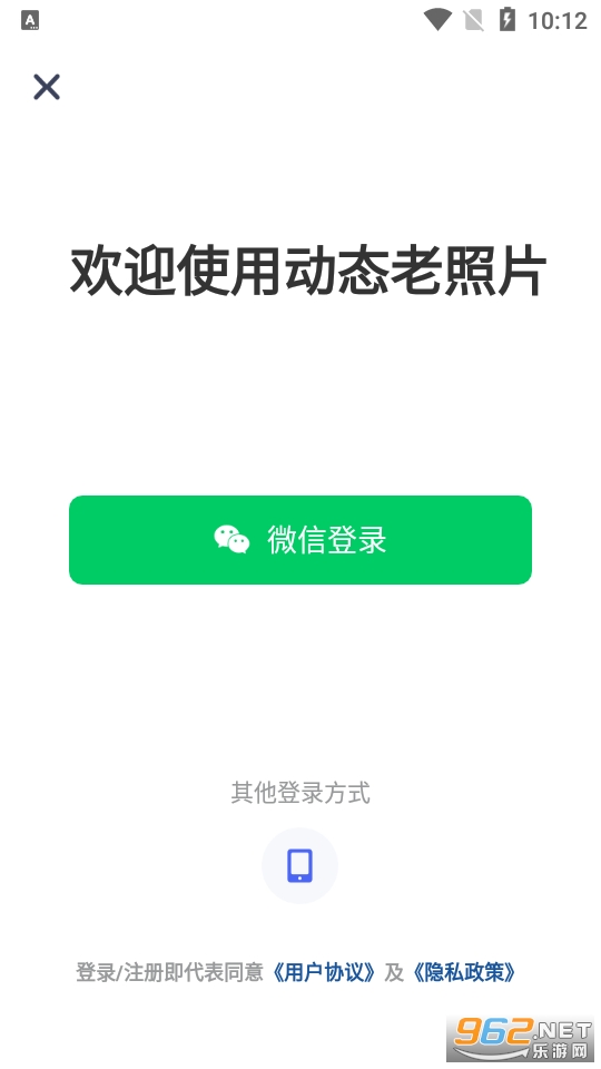 ��̬����Ƭ����app��ͼ1