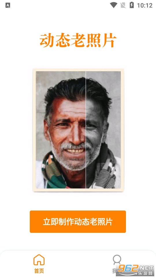 ��̬����Ƭ����app��ͼ4