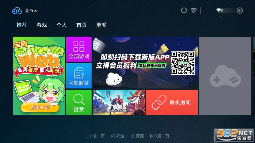 ��������Ϸ���°�v2.4.5 �ֻ����ͼ3