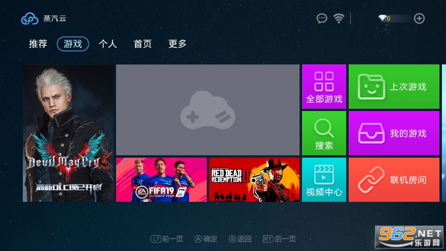 ��������Ϸ���°�v2.4.5 �ֻ����ͼ2