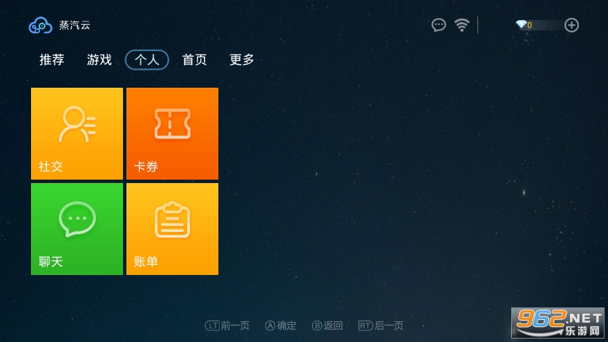 ��������Ϸ���°�v2.4.5 �ֻ����ͼ1