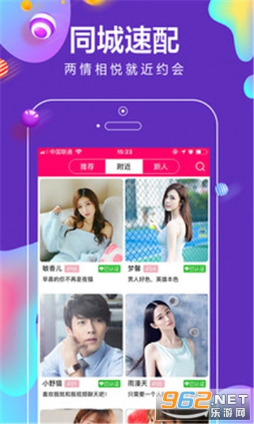 ����ͬ����ƵԼapp��ͼ3