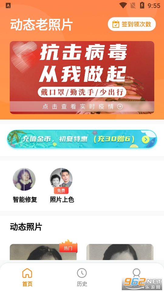 ��̬��Ƭ��ʦappv2.1.1 (����Ƭ��̬�޸�����)��ͼ4