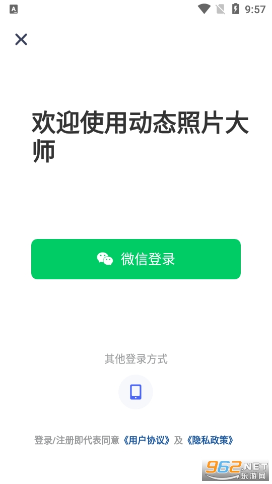 ��̬��Ƭ��ʦappv2.1.1 (����Ƭ��̬�޸�����)��ͼ0