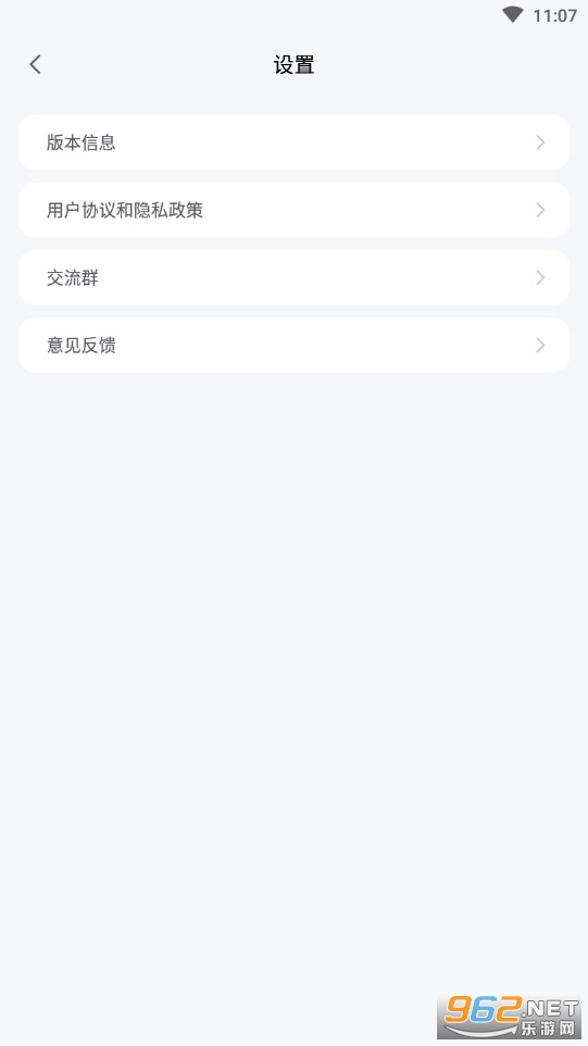 Pcool���߼��ٷ���v1.0.0 �ֻ�ά����ͼ3