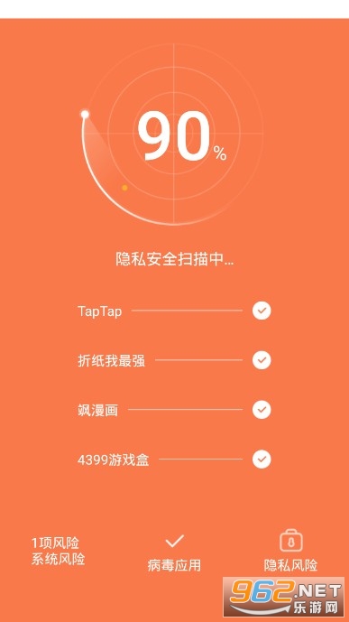 ��ɫ������ʿapp�ٷ���v1.0.0��ͼ3