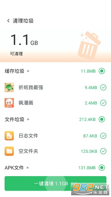 ��ɫ������ʿapp�ٷ���v1.0.0��ͼ2