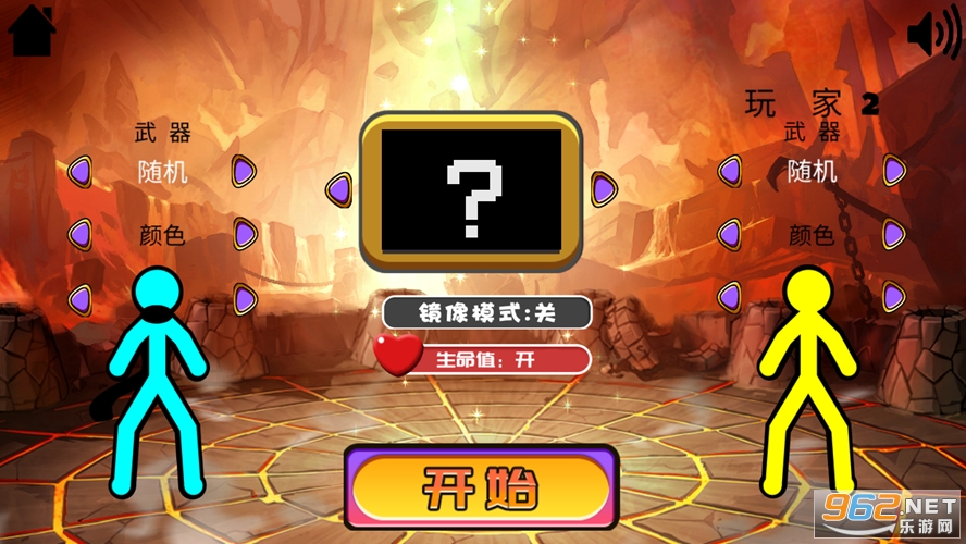���������֮·��Ϸv1.0.0�ֻ����ͼ2