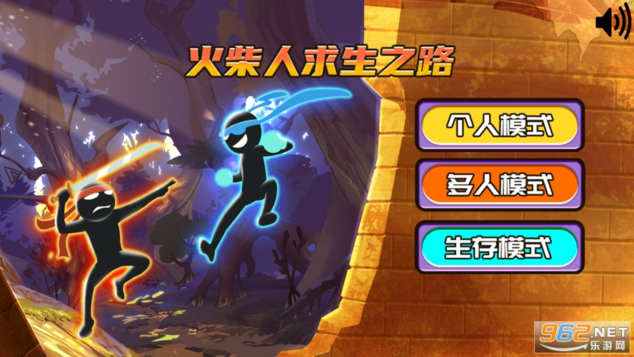 ���������֮·��Ϸv1.0.0�ֻ����ͼ3