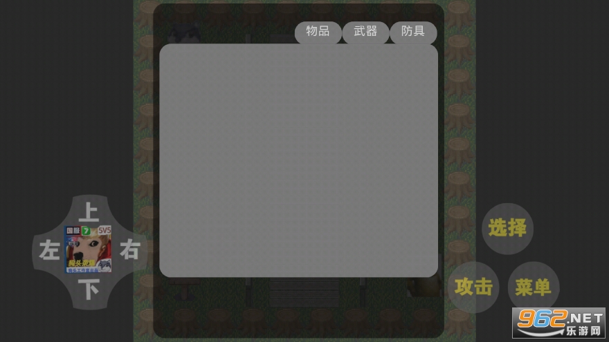 ��ͷ��ҫ��Ϸ��ͼ0