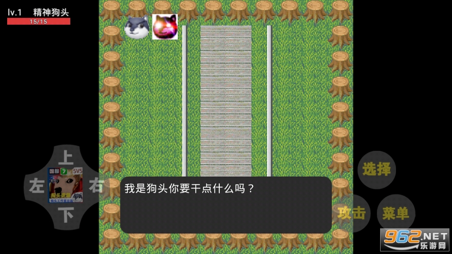 ��ͷ��ҫ��Ϸ��ͼ2