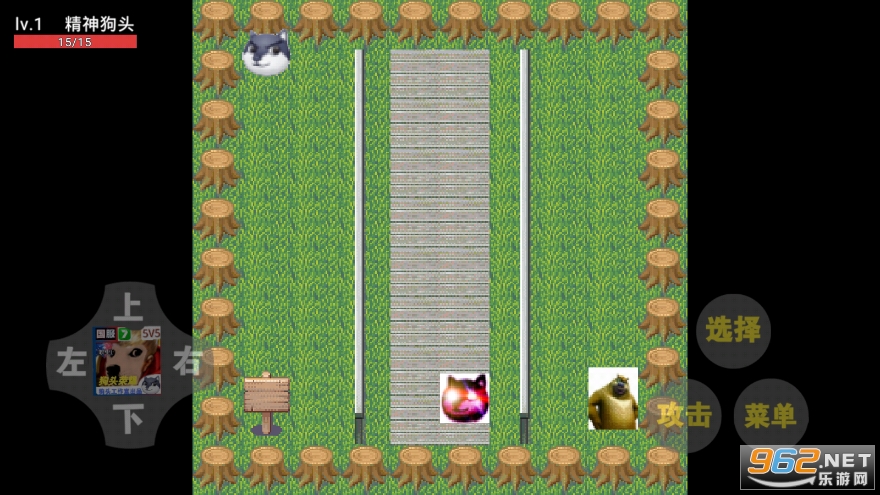 ��ͷ��ҫ��Ϸ��ͼ3