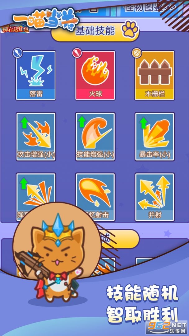 һ��������Ϸv1.0��׿���ͼ0