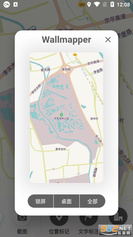wallmapper appv1.0.0 �õ�ͼ��Ϊ��ֽ��ͼ1