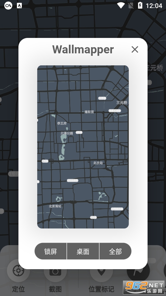 wallmapper appv1.0.0 �õ�ͼ��Ϊ��ֽ��ͼ5