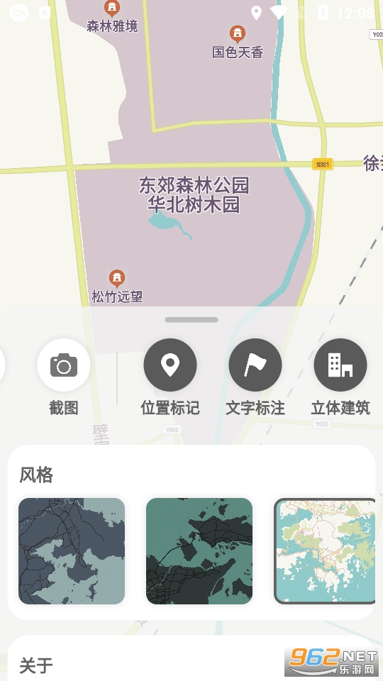 wallmapper appv1.0.0 �õ�ͼ��Ϊ��ֽ��ͼ2