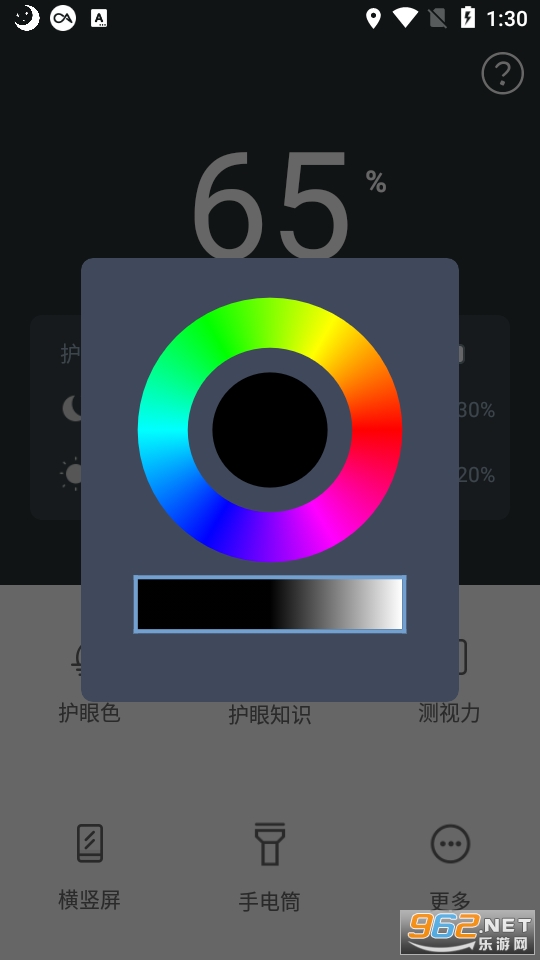 �ֻ�����ģʽappv24.02.15 apk��ͼ2