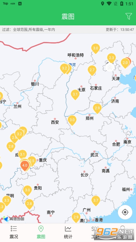 地震预警助手软件截图2