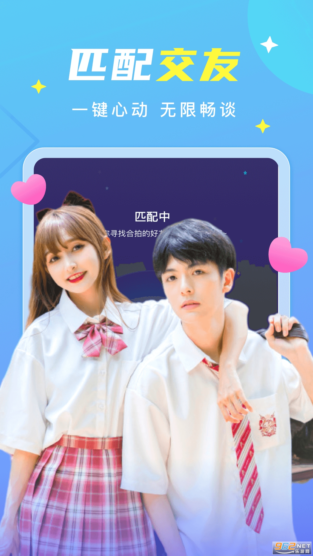 ��������app��ͼ1