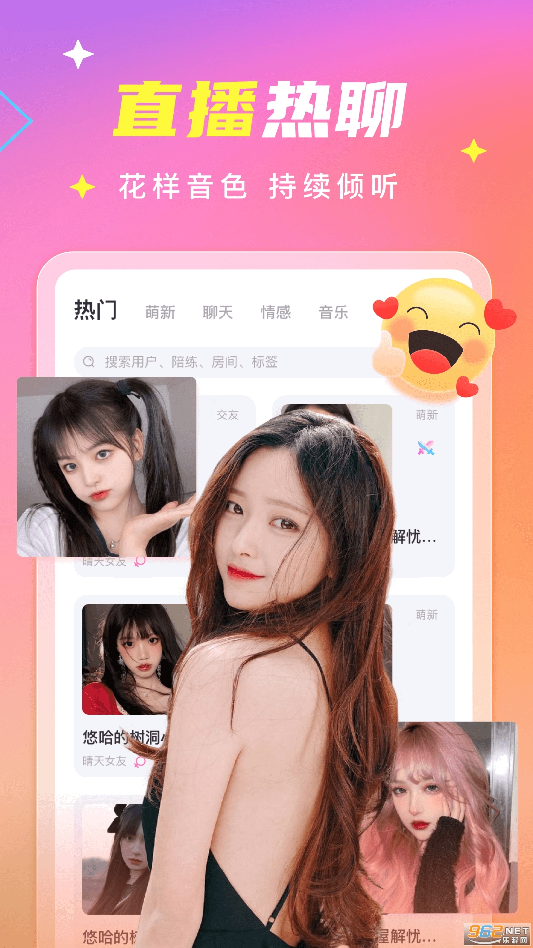 ��������app��ͼ2