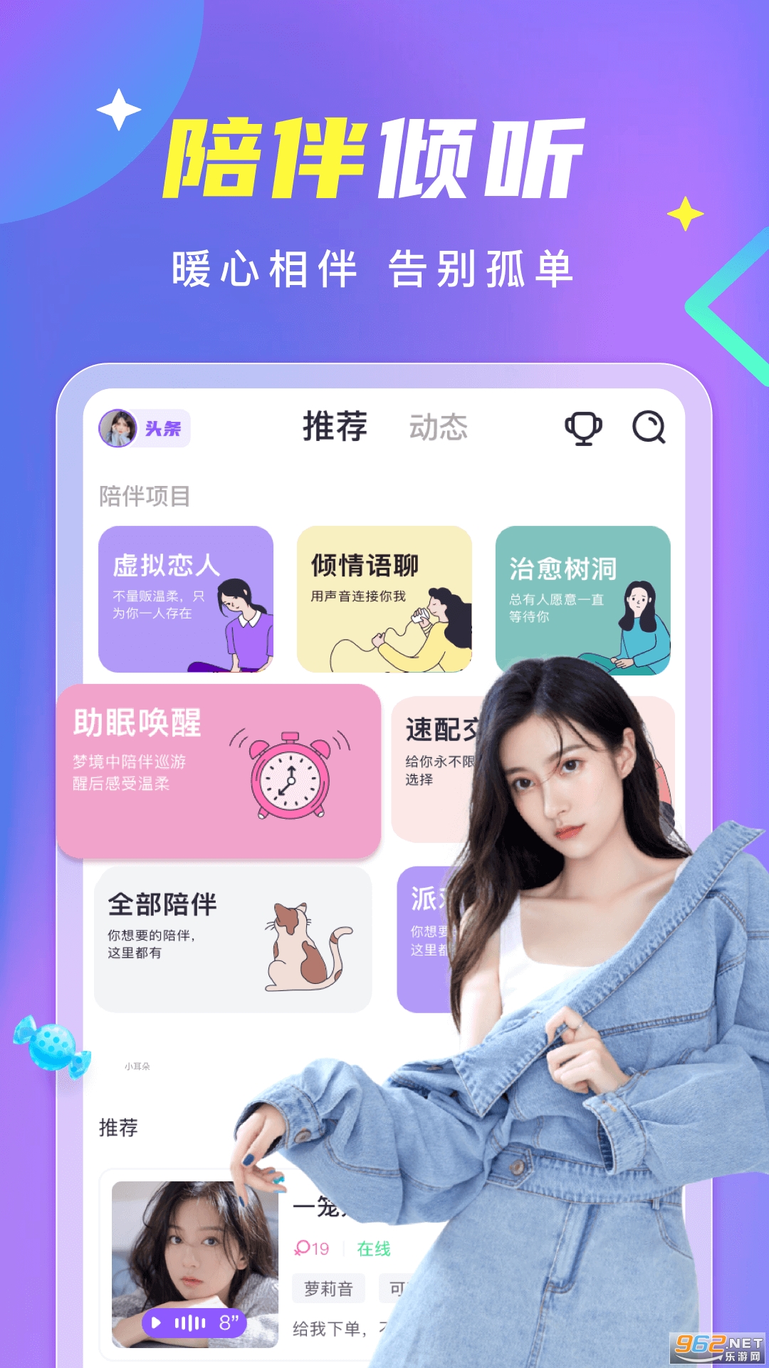 ��������app��ͼ0