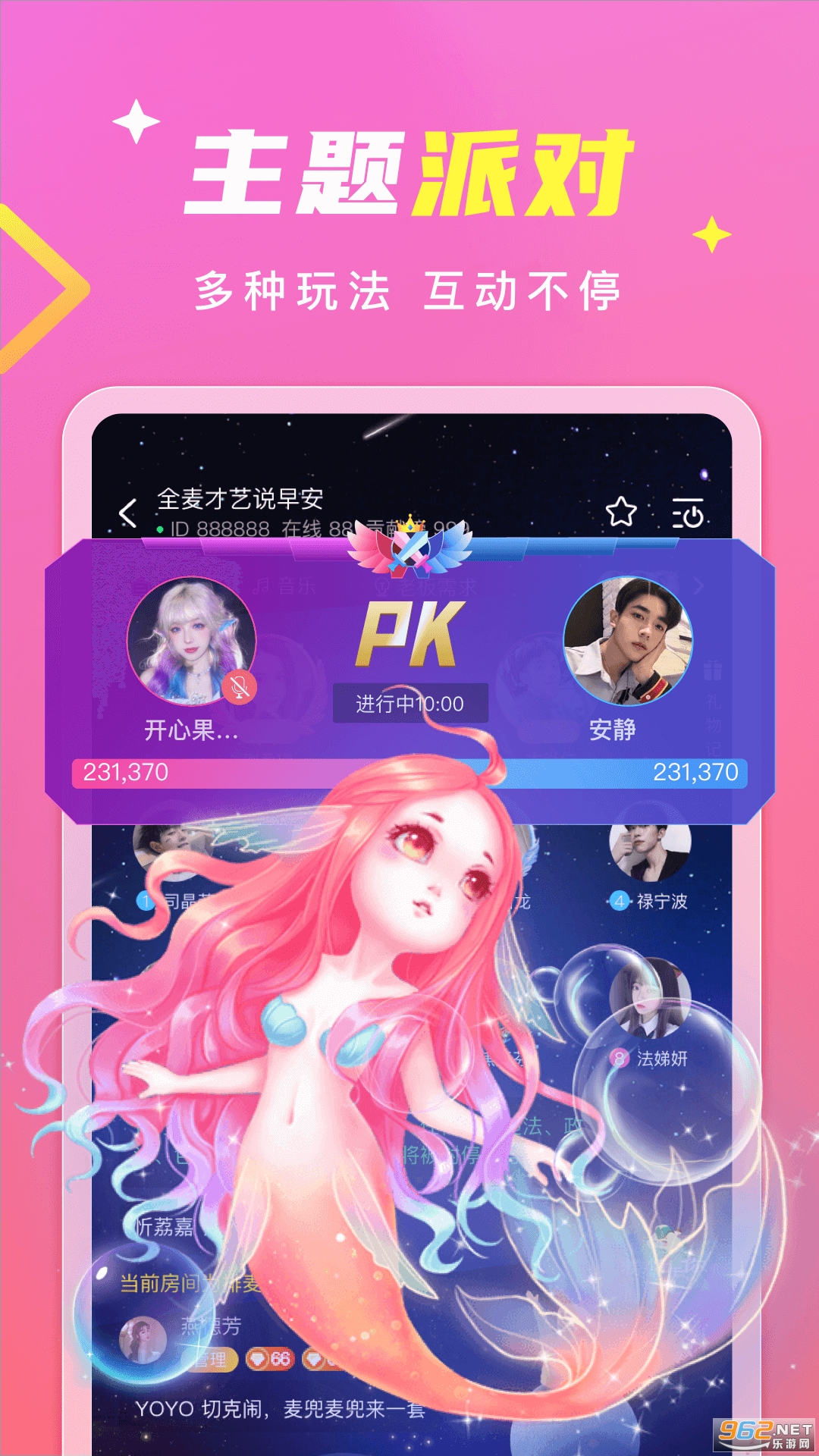 ��������app��ͼ3