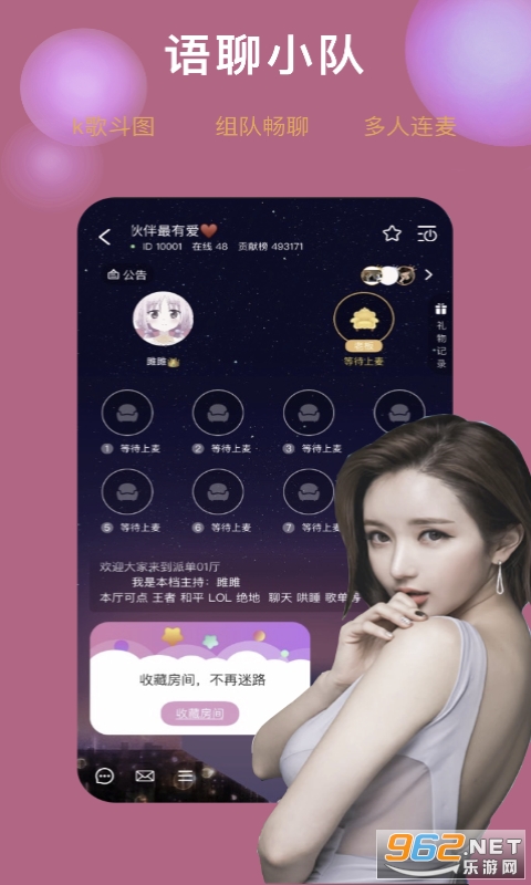 ���潻��appԼ�Ὺ�ڽ�ͼ3