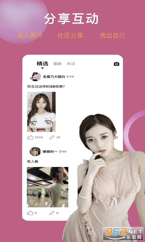 ���潻��appԼ�Ὺ�ڽ�ͼ1