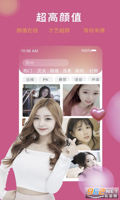 ���潻��appԼ�Ὺ�ڽ�ͼ2