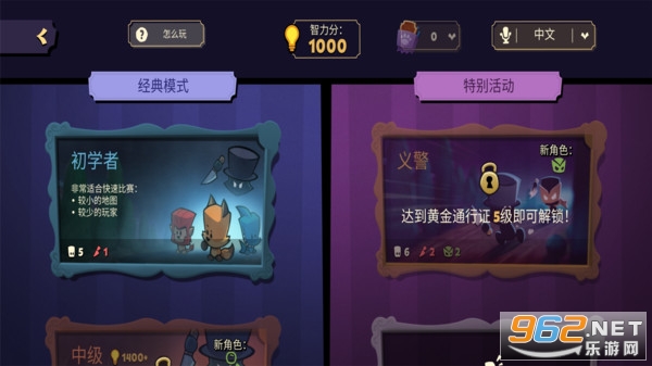 ������֮�����������Ϸv1.0.4��׿���ͼ0