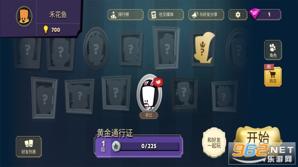 ������֮�����������Ϸv1.0.4��׿���ͼ3
