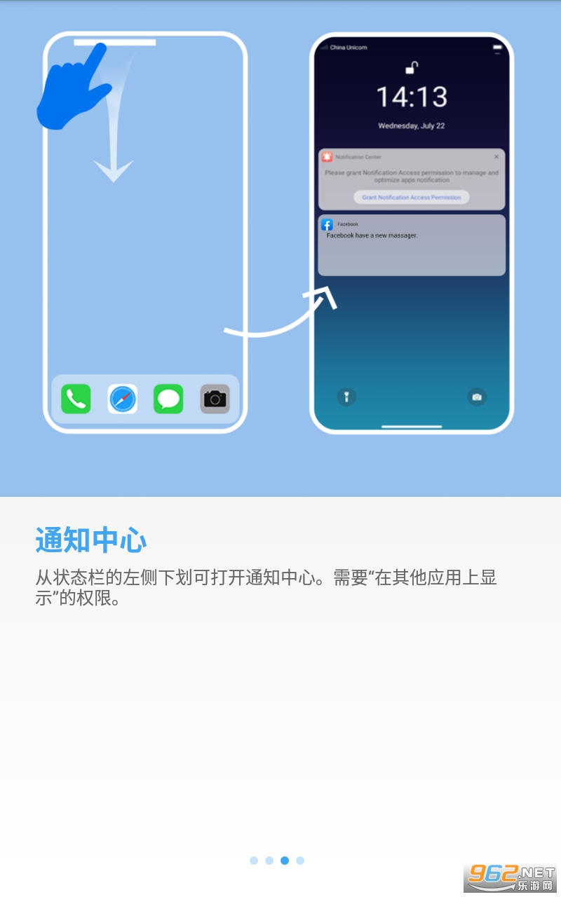 OS14����appv5.1 �߷�ƻ�������ͼ3