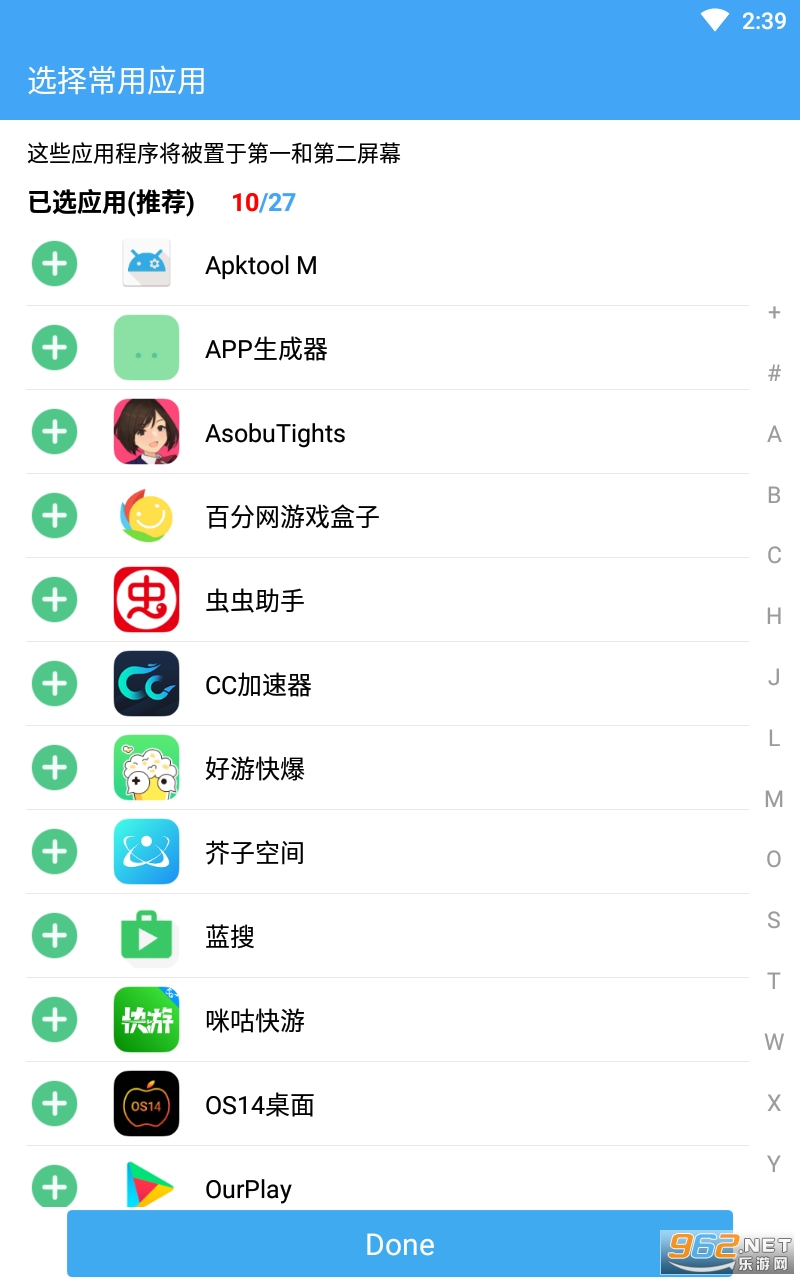 OS14����appv5.1 �߷�ƻ�������ͼ0