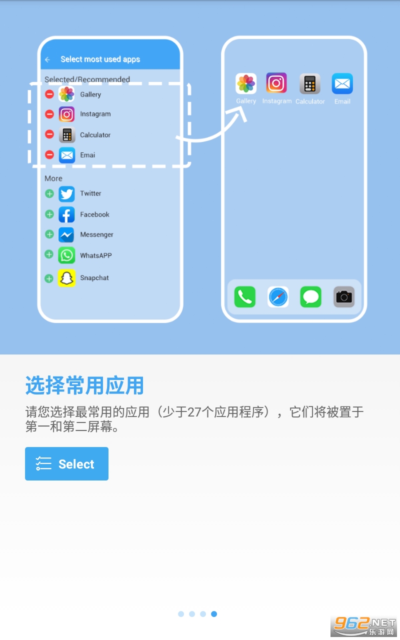 OS14����appv5.1 �߷�ƻ�������ͼ1