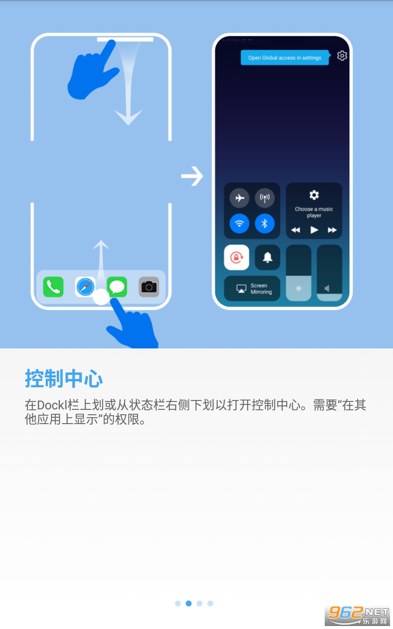 OS14����appv5.1 �߷�ƻ�������ͼ2