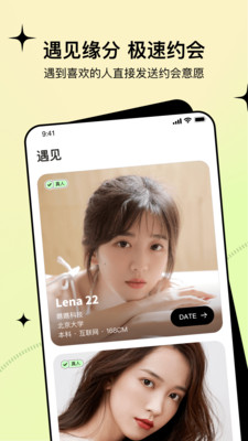�������콻������v3.3.1��ͼ1