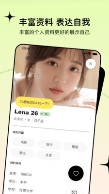 �������콻������v3.3.1��ͼ3