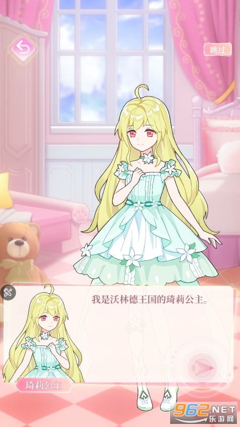 Vlinder Princess2��Ϸ��ʽ���ͼ3