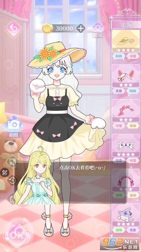 Vlinder Princess2��Ϸ��ʽ���ͼ1